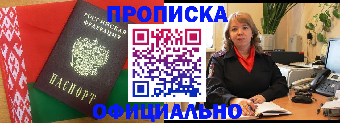 временная регистрация поиск в Навашино